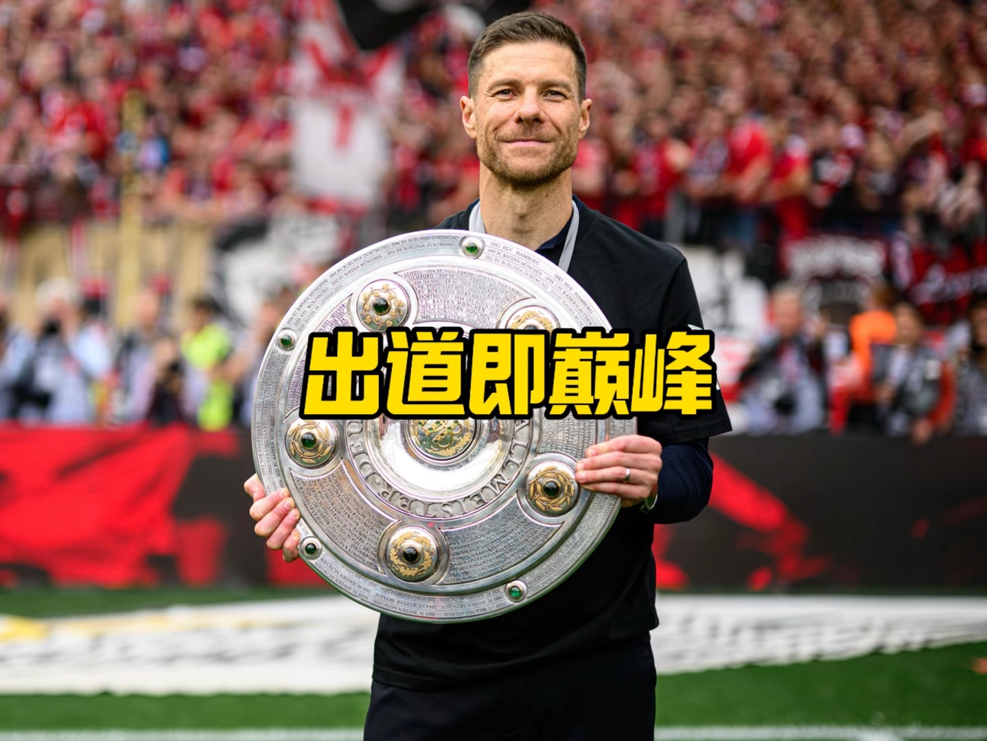 能储
