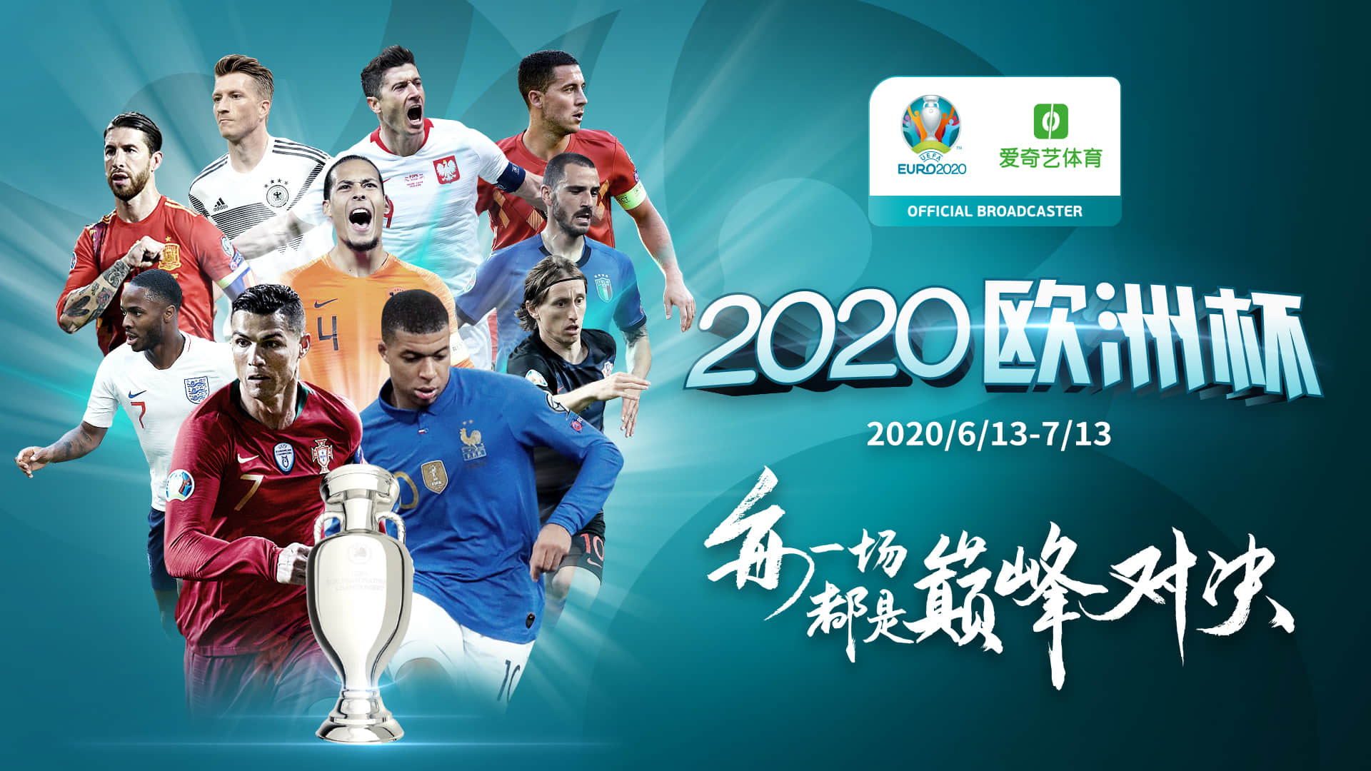 国际网坛的