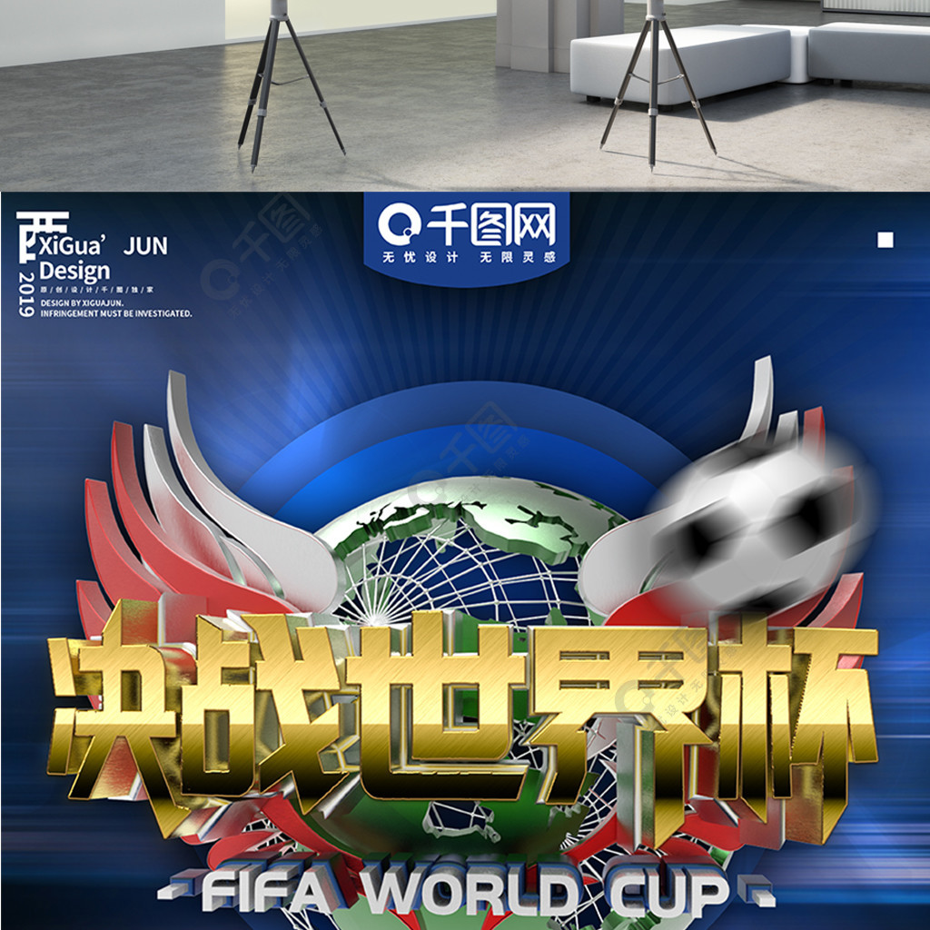 这位